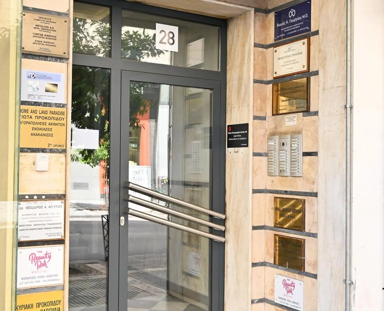 Thessaloniki Center Aristotelous Apartment 0*,